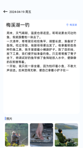 欢乐钓鱼大师官方正版
