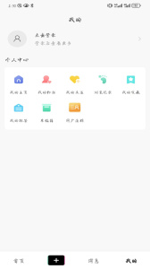 掌上洛南app
