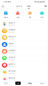 掌上洛南app
