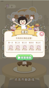 细腻的呵护