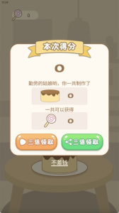 细腻的呵护
