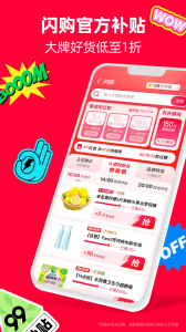 手机天猫app
