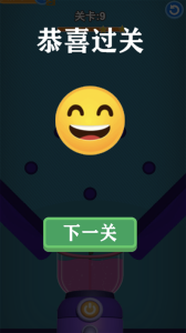 单机切水果
