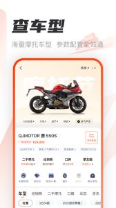 摩托范app