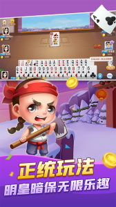 大眼保皇