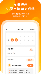 外研通英语app