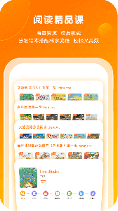外研通英语app