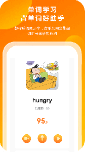 外研通英语app