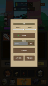 挂机魔兽