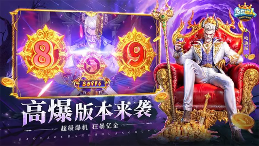 鱼乐达人官方正版