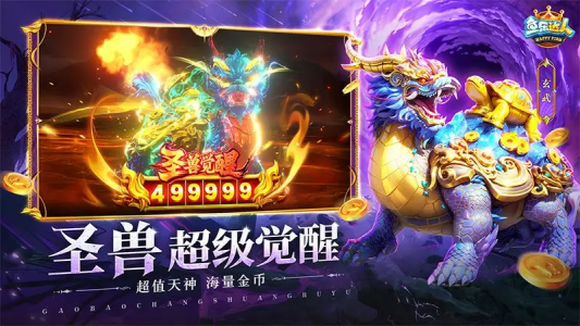 鱼乐达人官方正版