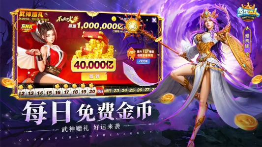 鱼乐达人官方正版