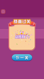 终极大赢家