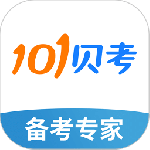 101贝考appv7.3.20
