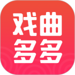戏曲多多appv4.0.3.0