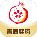 石榴云医官方版