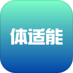 体适能appv2.0.16