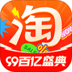 淘宝官方版v10.52.30