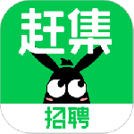 赶集招聘app