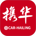 携华出行司机端appv6.40.0.0001