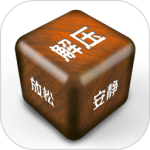 解压屏幕官方正版v6.0.4