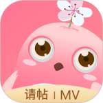 婚礼乎请柬app