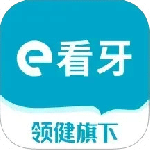 e看牙app