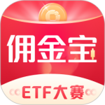 国金佣金宝appv9.01.004