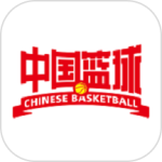 中国篮球appv4.1.0