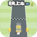 快上车v1.0.1