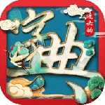 进击的字典v1.0