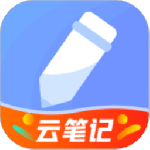 随记备忘录appv4.9.5