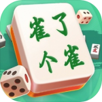 雀了个雀v1.0.10
