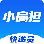 快递员小扁担appv4.4.9