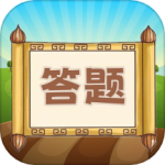 趣味答题猜谜v1.0.20