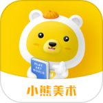 小熊美术app