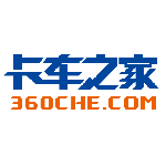 卡车之家官方版
