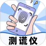 测谎仪模拟器v1.0.7