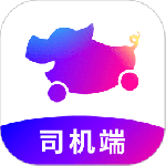 花小猪司机端appv1.25.10