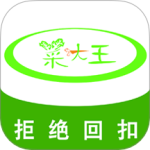 菜大王appv4.3.18