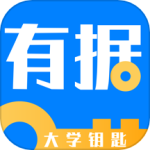 有据升学app