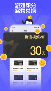 鹅盒app