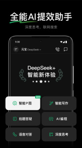 腾讯元宝app