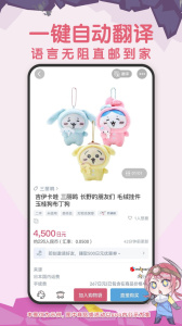 挖煤姬app