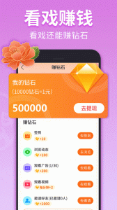 戏曲多多app
