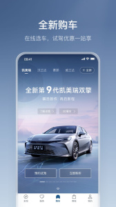 丰云行app