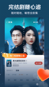 河马剧场app