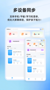 滑板车背诵app