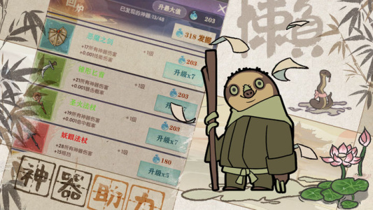 通灵少年