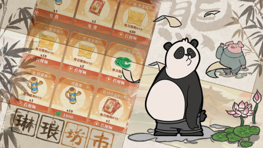 通灵少年